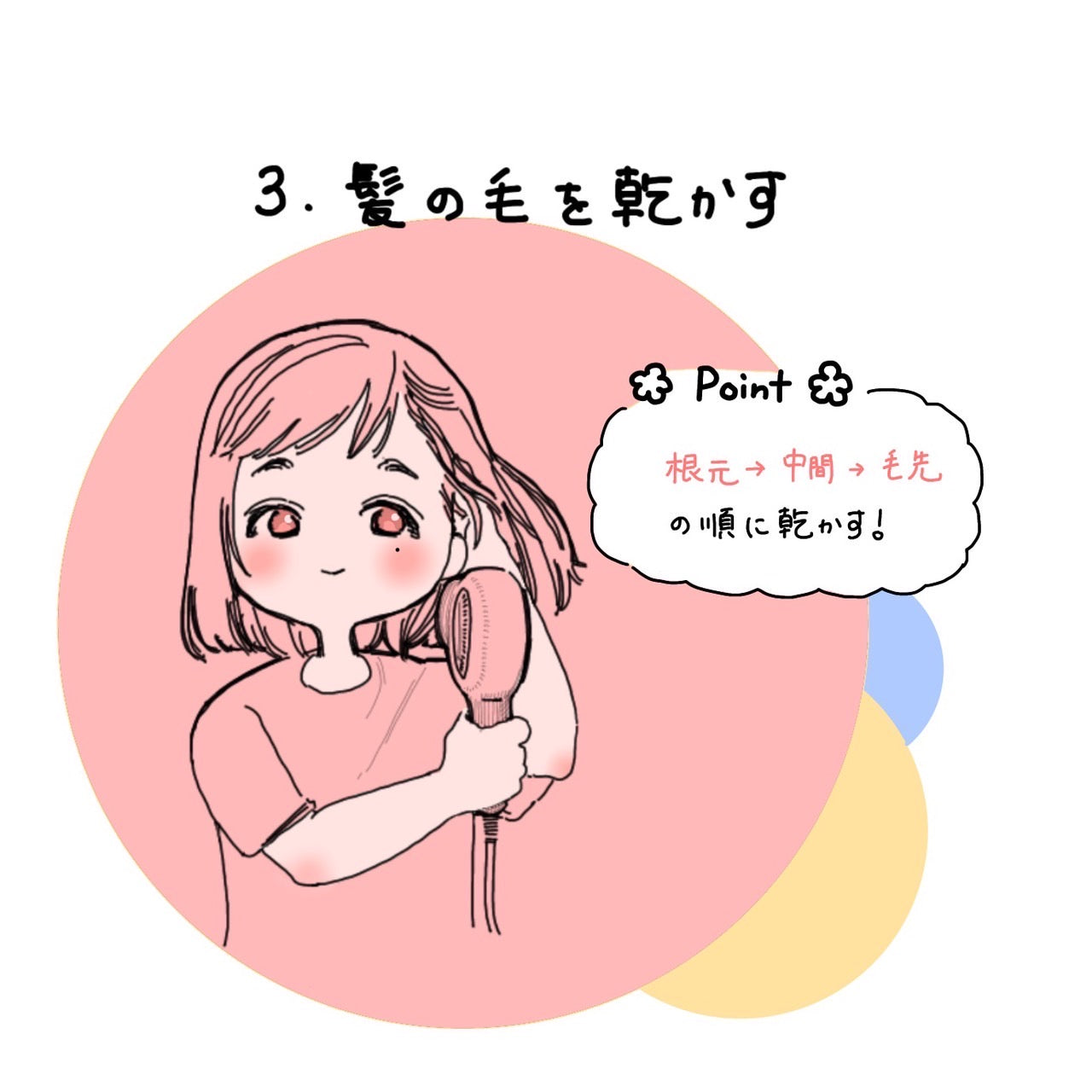 【NEW】マトゥナ 洗い流さないトリートメント ヘアエッセンス 100ml