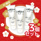 【EC限定】⭐️MATONAワックス　3個セット