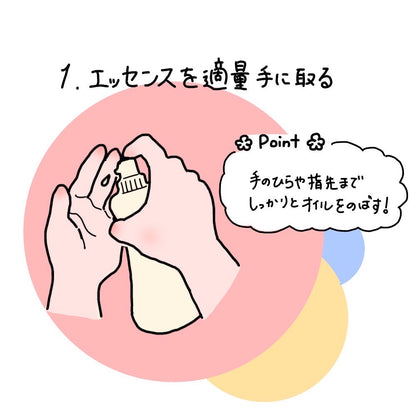 【NEW】マトゥナ 洗い流さないトリートメント ヘアエッセンス 100ml