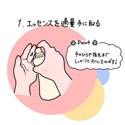 【ご新規様クーポン用】MATONA 洗い流さないトリートメント ヘアエッセンス 100ml