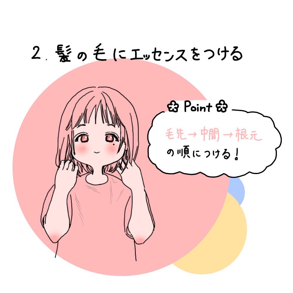 【NEW】マトゥナ 洗い流さないトリートメント ヘアエッセンス 100ml