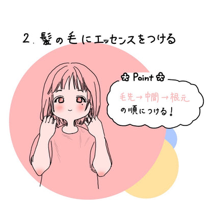 【NEW】マトゥナ 洗い流さないトリートメント ヘアエッセンス 100ml