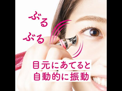 セルル　アイエッセンスプレミア